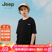 Jeep吉普童装儿童短袖T恤2024夏季潮流简约男童中大童上衣 1818黑色 130cm 【身高125-135】