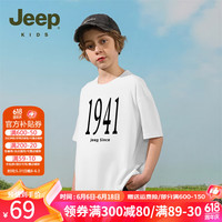 Jeep吉普童装儿童短袖T恤2024夏季潮流简约男童中大童上衣 1820白色 140cm 【身高135-145】