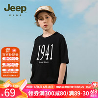 Jeep吉普童装儿童短袖T恤2024夏季潮流简约男童中大童上衣 1820黑色 170cm【身高165-175】