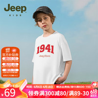 Jeep吉普童装儿童短袖T恤2024夏季潮流简约男童中大童上衣 1821白色 170cm【身高165-175】