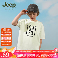 Jeep吉普童装儿童短袖T恤2024夏季潮流简约男童中大童上衣 1820浅杏 140cm 【身高135-145】