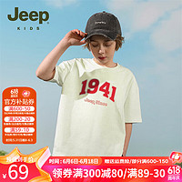 Jeep吉普童装儿童短袖T恤2024夏季潮流简约男童中大童上衣 1821浅杏 160cm 【身高155-165】