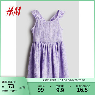 H&M2024年夏季童装女童荷叶边汗布连衣裙1207518 丁香紫 150/76