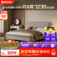 顾家家居 KUKA 现代简约实木床双人床卧室大床床极简风主卧大床环保PT8013B 硅胶皮 高脚款 1.8*2.0