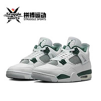 百亿补贴：NIKE 耐克 AJ4白绿 三人团NIKE Air Jordan 4 “Oxidized Green”复古篮球鞋 FQ8138-103 BB