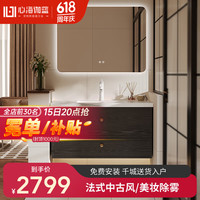 心海伽蓝岩板无缝一体浴室柜中古风卫浴柜卫生间智能镜陶瓷洗漱浴室柜4515 山纹黑智能镜款（台盆有孔） 90cm