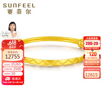 赛菲尔黄金手镯女足金999.9精炫金几何菱纹手镯 活口 约19.45克