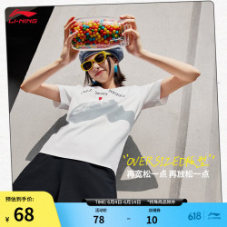 lining李宁爱心丨短袖文化衫女子2024夏季字母刺绣圆领运动服ahsu714