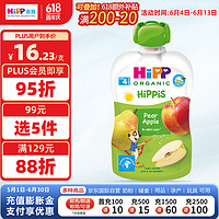 HiPP 喜宝 港版 有机婴幼儿香梨苹果果泥果汁无添加吸吸乐100g*1袋