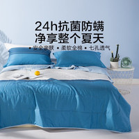 乐蜗家纺LOVO罗莱生活旗下品牌 全棉夏凉被空调被子时尚印花可水洗抗菌防螨单 全棉午后斜阳抗菌夏被 200*230cm