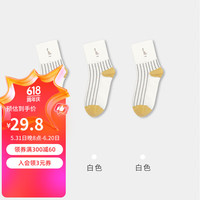 健将袜子女可爱中筒袜子女长袜韩国秋冬日系短袜刺绣ins潮透气 白色*3 均码