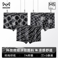 猫人(MiiOW)男士内裤7A抑菌桑蚕丝底裆无痕夏季透气平角裤薄款男生花裤衩