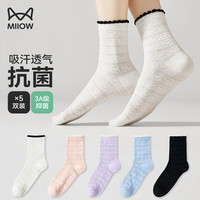 猫人（MiiOW）女士袜子中长筒时尚印花袜子日系ins潮袜百搭堆堆袜 提花网眼-5双