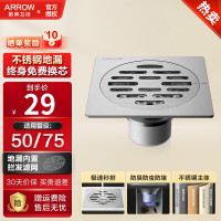 箭牌卫生间地漏防臭防返水304不锈钢阳台两用洗衣机地漏浴室厕所地漏 【干湿通用】厨卫地漏