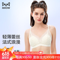 猫人(MiiOW)【钟楚曦同款】冰蕾丝女士内衣大胸显小胸罩轻薄透气三角杯薄杯 米黄 80B