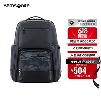 Samsonite 新秀丽 双肩包电脑包15.6英寸背包男商务通勤书包旅行包 DV5迷彩色