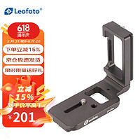 Leofoto 徕图 尼康D750专用L板云台雅佳标准专用L型快装板竖拍板