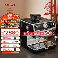 MAXIM'S DE PARIS 马克西姆新马赛升级经典B1意式家用咖啡机全半自动打奶泡研磨一体意式咖啡机 经典系列黑色