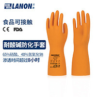 LANON 兰浪 SR200 进口天然橡胶耐酸碱防腐蚀防化防护劳保工业实验室手套 L