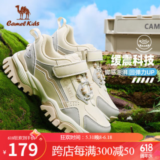 骆驼 CAMEL儿童运动鞋登山鞋童鞋男童女童休闲鞋防滑D64C127645
