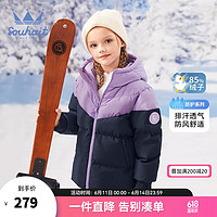 水孩儿（SOUHAIT）童装男童女童羽绒服冬季儿童中大童厚外套防风保暖 深紫 120