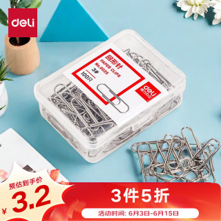 得力 29mm镀镍回形针 3#金属防锈曲别针 100枚/盒 办公室文具用品 0025