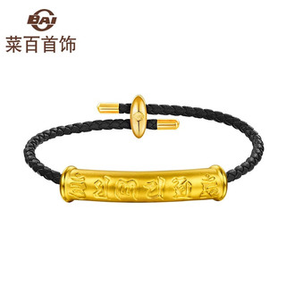 菜百首饰 黄金转运珠 足金六字真言长筒金珠吊坠 不含皮绳 计价 约4.75克【父亲节礼物】