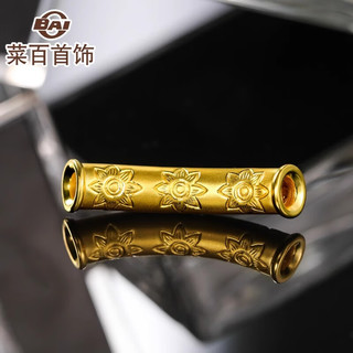 菜百首饰 黄金转运珠 足金六字真言长筒金珠吊坠 不含皮绳 计价 约4.75克【父亲节礼物】