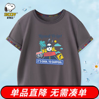 SNOOPY史努比童装儿童T恤男女童短袖上衣夏季薄款衣服中大童外出衣服10 速史努比深灰 130CM