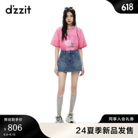 DZZIT地素短袖T恤2024夏季新款印花设计多巴胺上衣女
