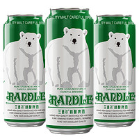 88VIP：兰德尔 大白熊精酿啤酒德国工艺500ml*3罐