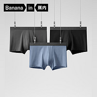 今日必买：Bananain 蕉内 301P莫代尔 抗菌冰丝男士内裤 3条装