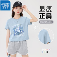 真维斯蓝色短袖t恤女2024夏季女装独特别致短款上衣GX 雾霾蓝-浅蓝油画 L