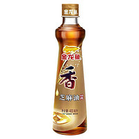 今日必买：金龙鱼 芝麻香油 400ml