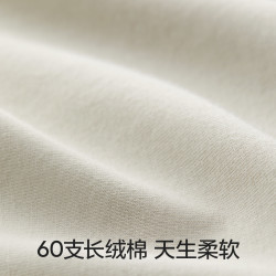 Bananain 蕉内 银皮510S男士纯棉抗菌内裤 3件装