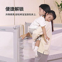 大象妈妈 象妈妈 儿童床挡板床护栏 1.5米床适用