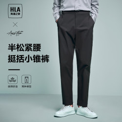 HLA 海澜之家 轻商务直筒休闲裤 HKCAW1W018A-top