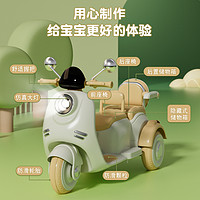 悠贝熊 童电动摩托车三轮车男女孩宝宝车小孩可坐人充电双人遥控玩具车