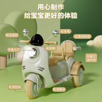 悠贝熊 童电动摩托车三轮车男女孩宝宝车小孩可坐人充电双人遥控玩具车