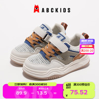 ABC KIDS童鞋24春季新设计网孔透气干爽舒适魔术贴儿童运动休闲鞋子 米/