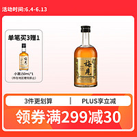 梅见 金梅见 烟熏乌梅风味 青梅酒 12度 330ml 单瓶装 微醺果酒