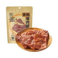 盒马FRESHIPPO 香脆猪肉脯 48g猪肉干脆片酥脆零食小吃
