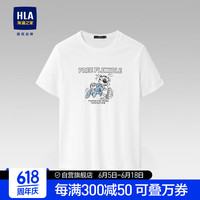 HLA海澜之家短袖T恤男女装老虎印花短袖男夏季 185/100A(54) 米白花纹(A7)