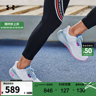 安德玛 德玛（UNDERARMOUR）春夏HOVR Machina 3女子运动跑步鞋跑鞋3024907 白色103 37.5