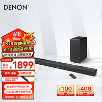 DENON 天龙 ENON 天龙 DHT-S517 5.1.2声道回音壁 黑色