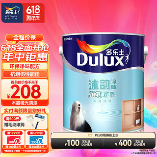 多乐士（Dulux）沐韵净味抗划水性环保木器漆 墙漆修补漆 家具翻新油漆涂料2.5KG 1L 哑光清漆 A7501-68203