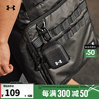 安德玛 德玛（UNDERARMOUR）Contain男女训练运动健身迷你小挂包1378573 黑色001 均码