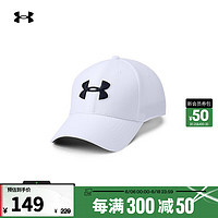 安德玛 德玛 官方 UA Blitzing 3.0 男子 运动帽 Under Armour-1305036 白色100 L/XL