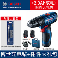 博世（BOSCH）12V充电式电动工具电动螺丝刀锂电手电钻 GSR 120-Li 双电版 11支螺丝批头软轴双电套装200MM