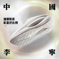 中国李宁 LI-NING云游MULE | 拖鞋男女鞋2024夏季户外运动休闲鞋